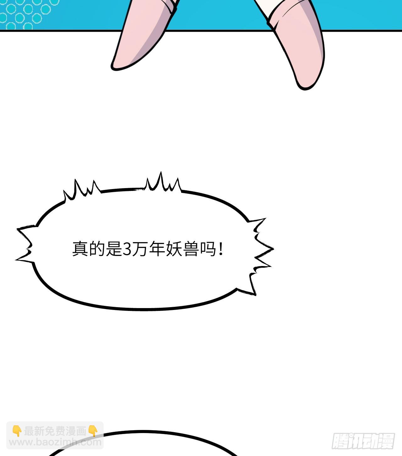 第77话 垫脚石(1/2)-第77话