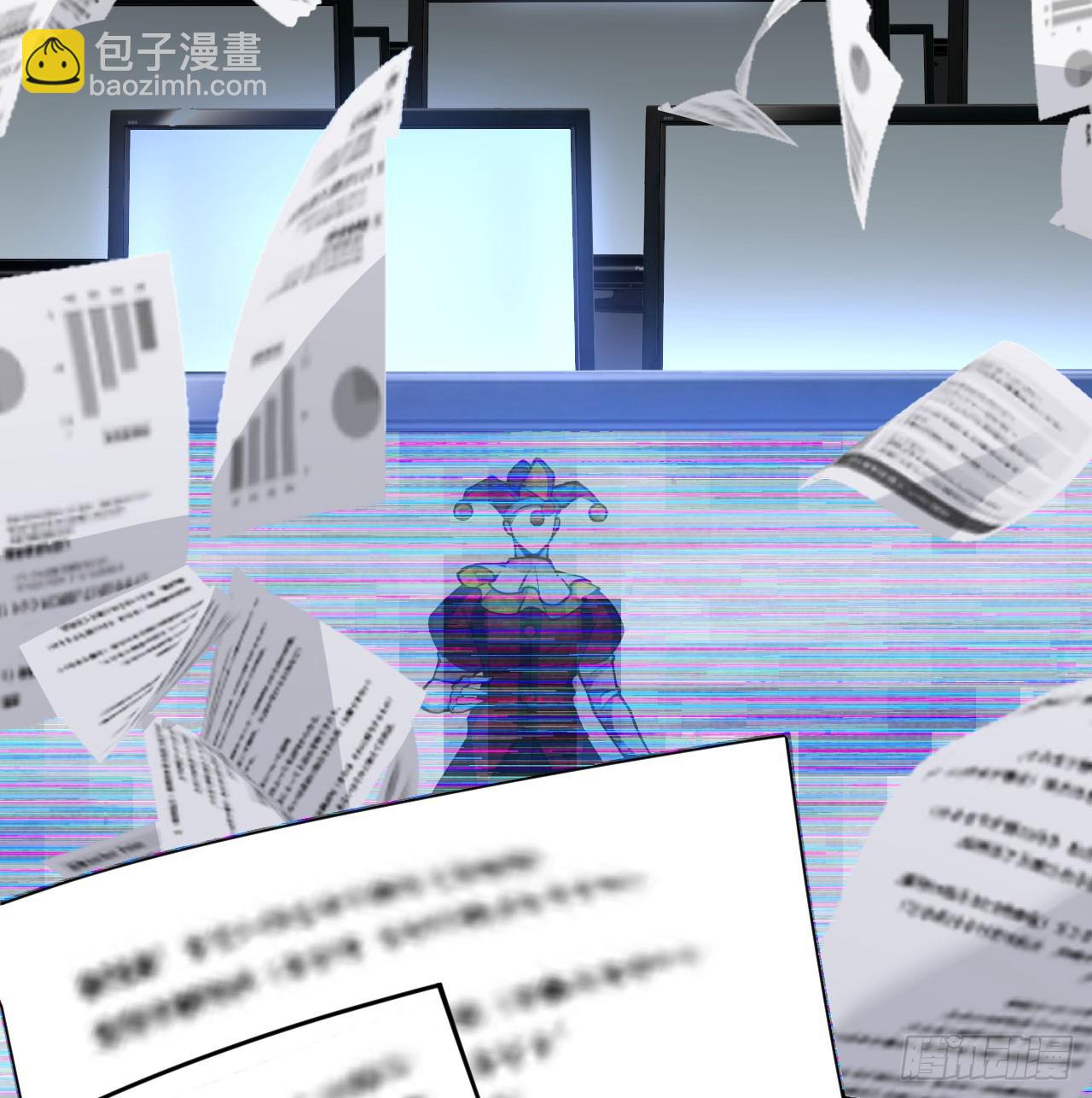 第79话 KPI恶魔(1/2)-第79话