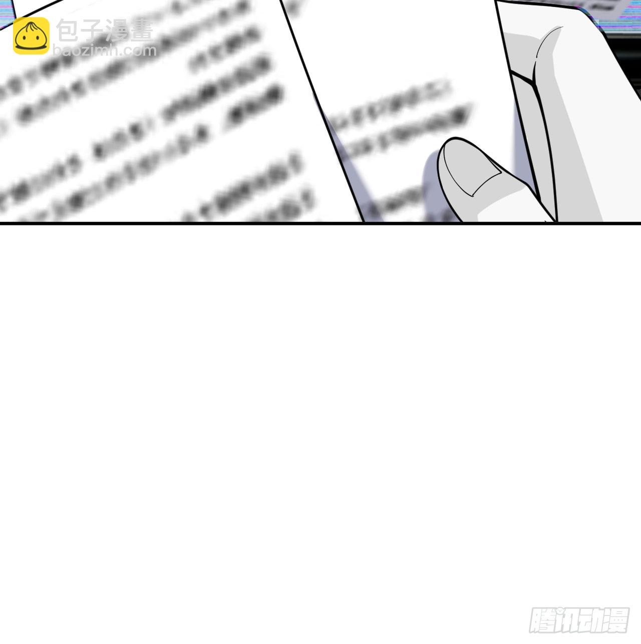 第79话 KPI恶魔(1/2)-第79话