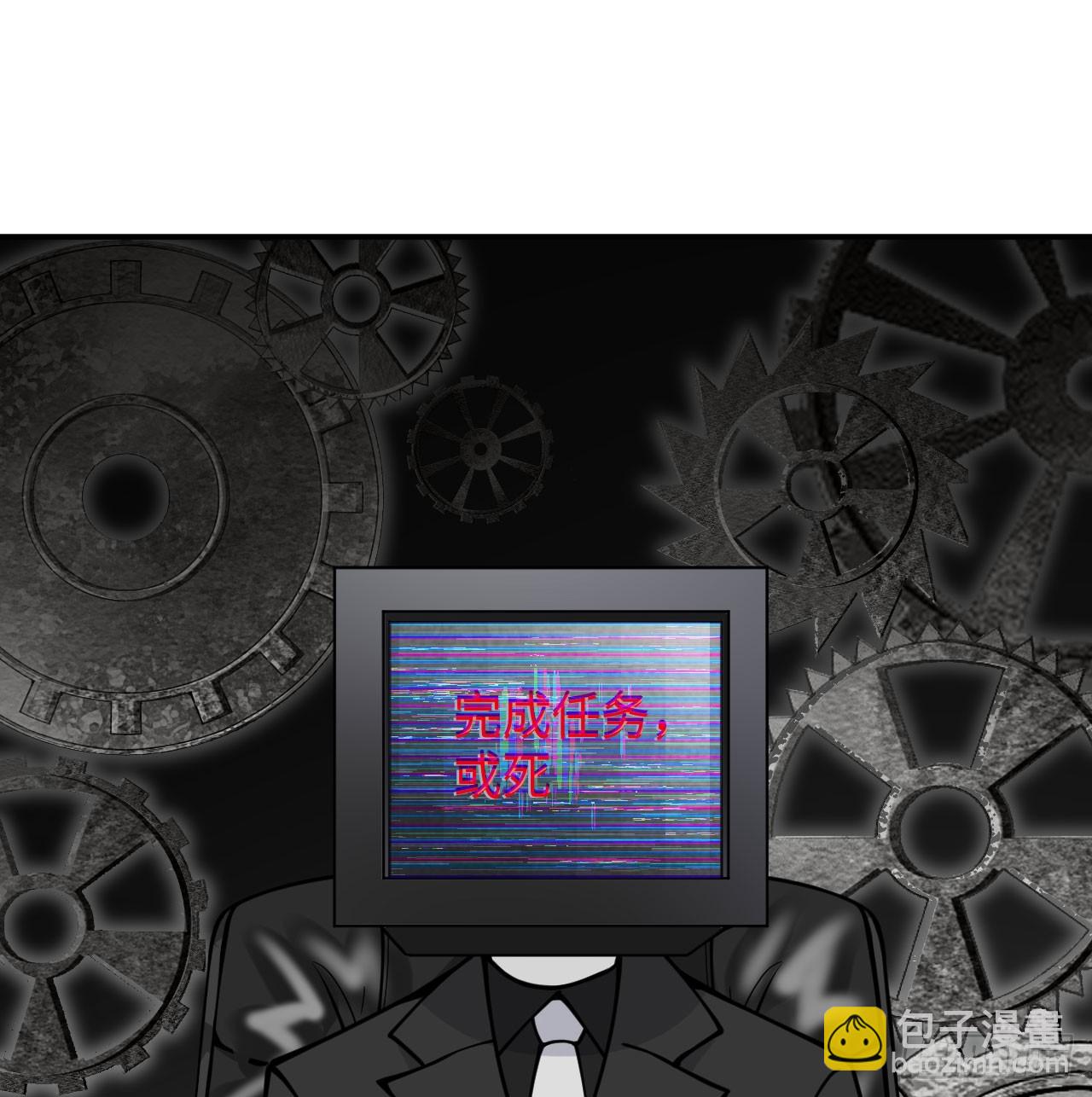 第79话 KPI恶魔(1/2)-第79话