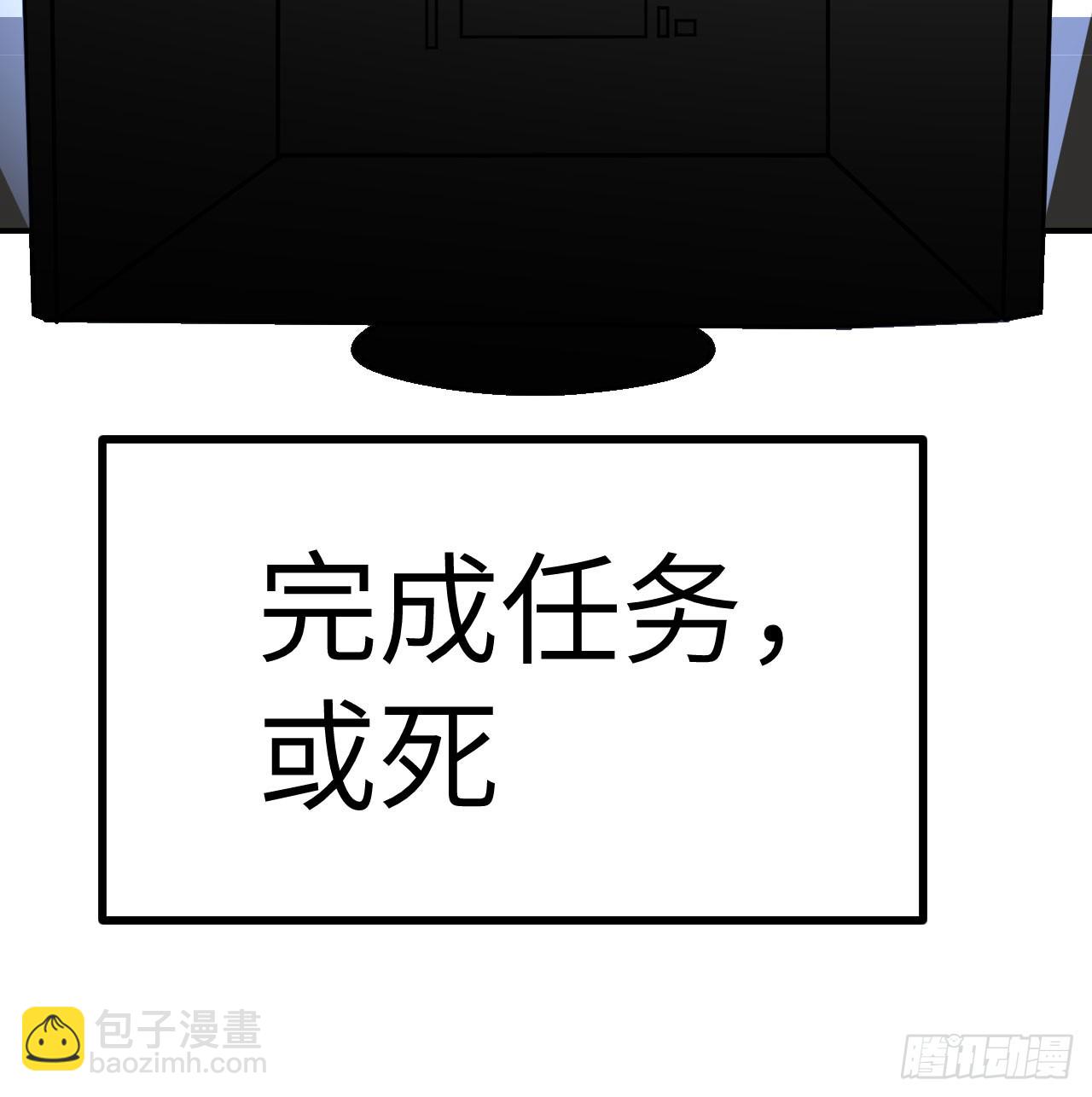 第79话 KPI恶魔(1/2)-第79话