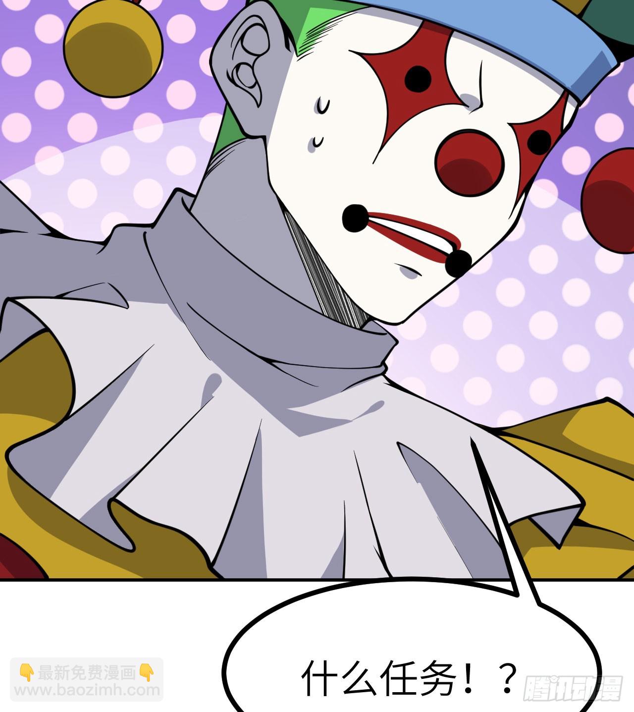 第79话 KPI恶魔(1/2)-第79话