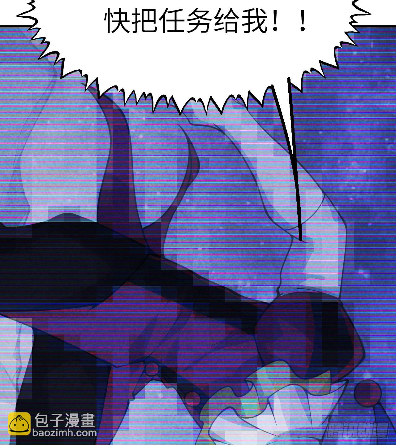 第79话 KPI恶魔(1/2)-第79话