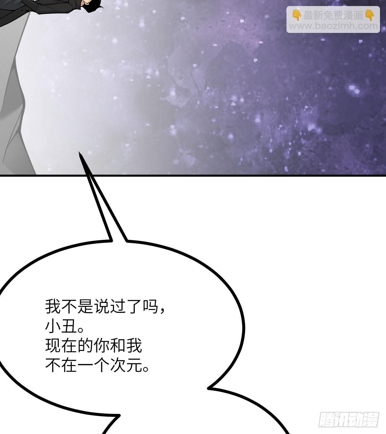 第79话 KPI恶魔(1/2)-第79话