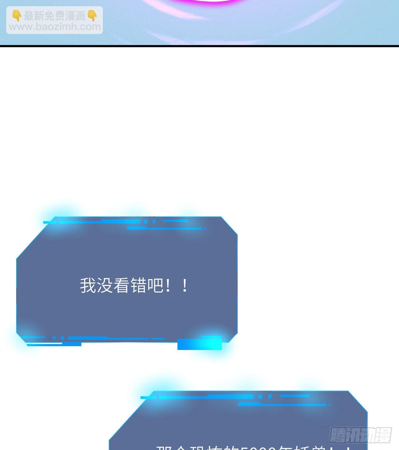 第79话 KPI恶魔(1/2)-第79话