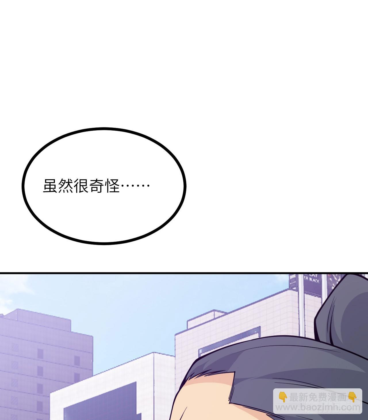 第79话 KPI恶魔(1/2)-第79话