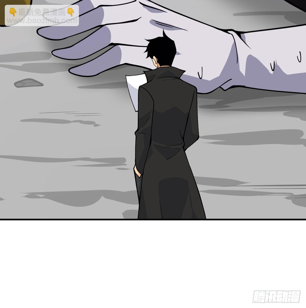 簽到30天一拳爆星 - 第79話 KPI惡魔(2/2) - 4