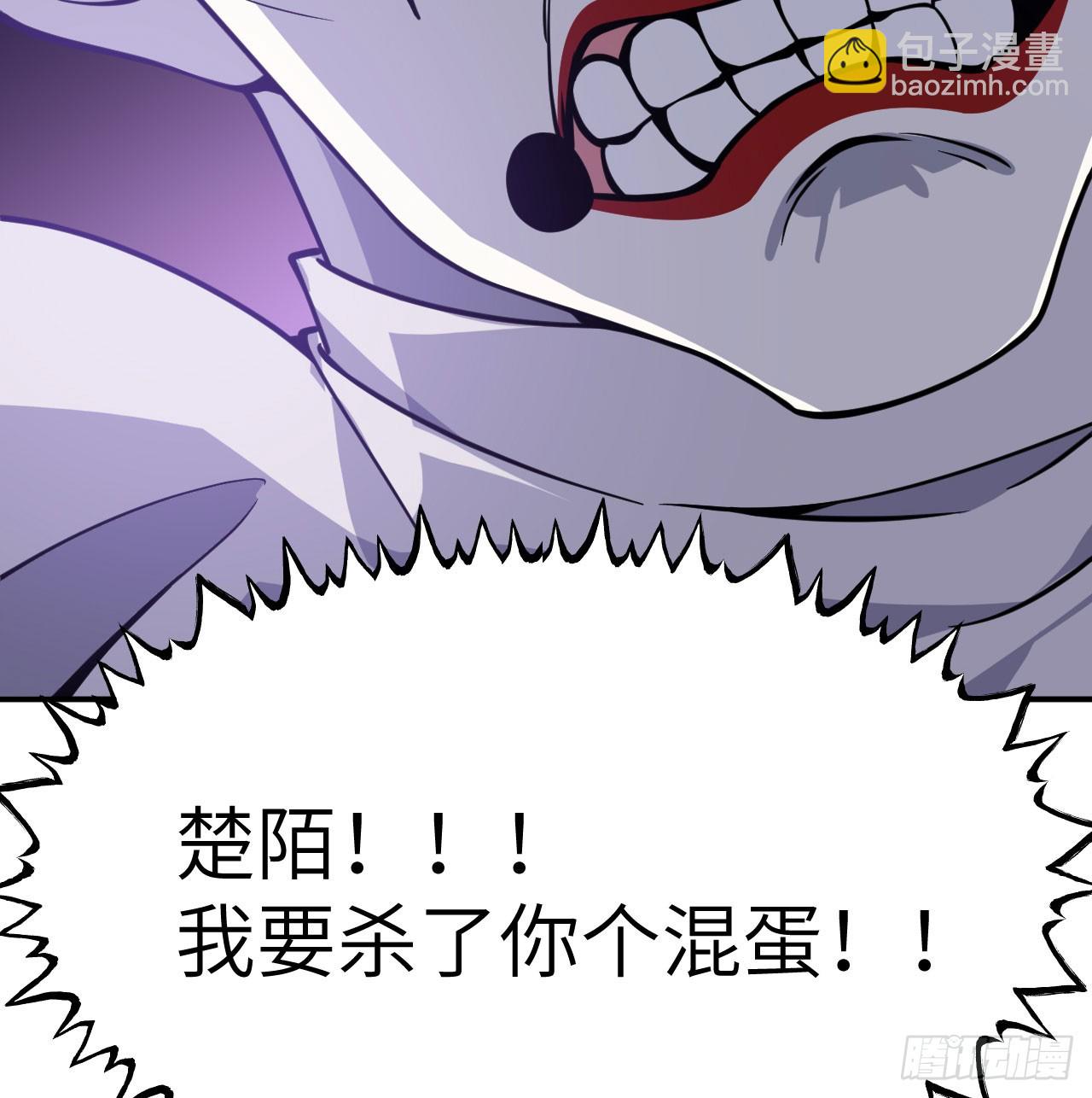 簽到30天一拳爆星 - 第79話 KPI惡魔(2/2) - 1