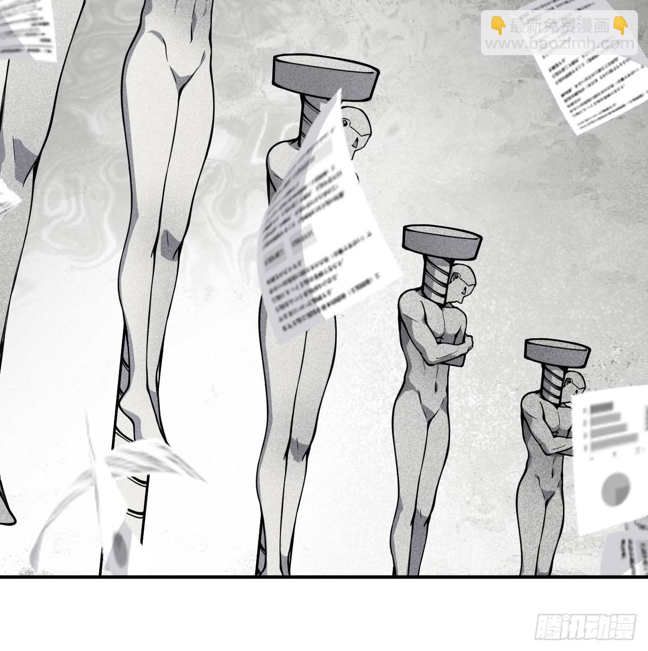 第79话 KPI恶魔(1/2)-第79话