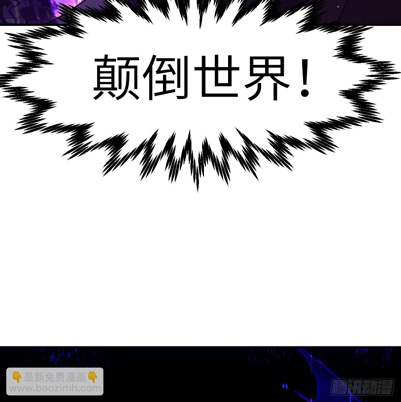 第81话 流云城(1/2)-第81话