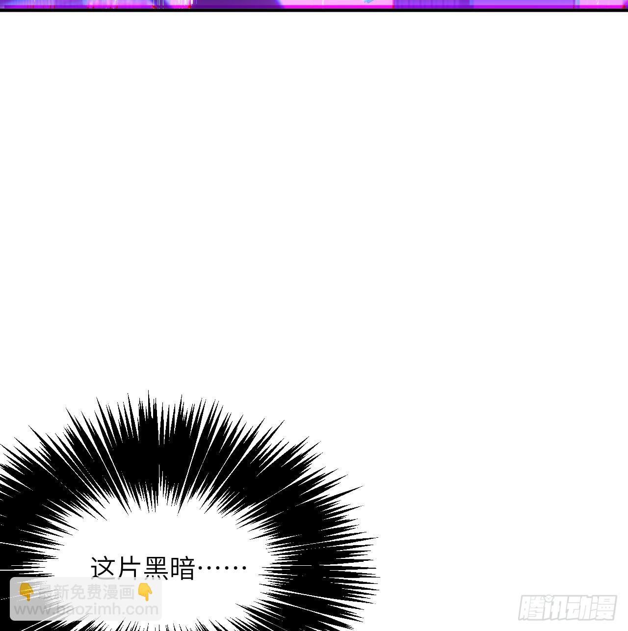 第81话 流云城(1/2)-第81话