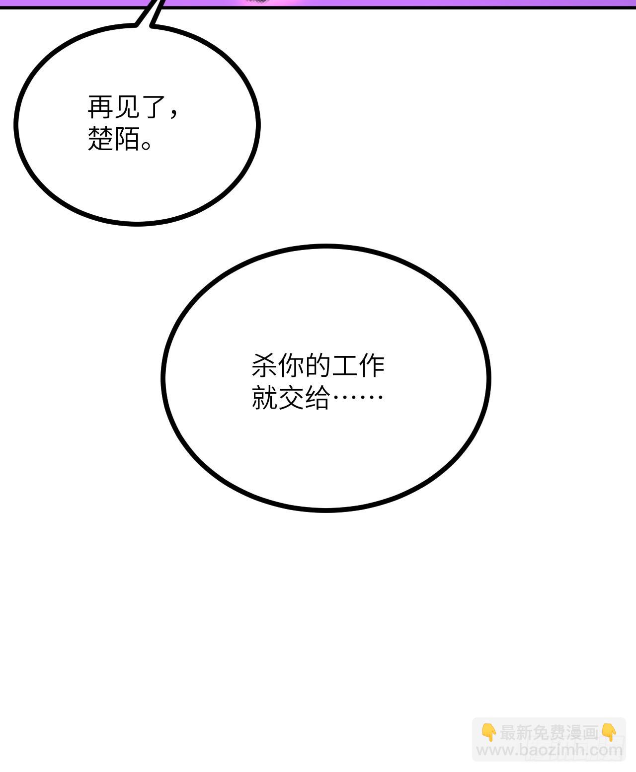 第81话 流云城(1/2)-第81话