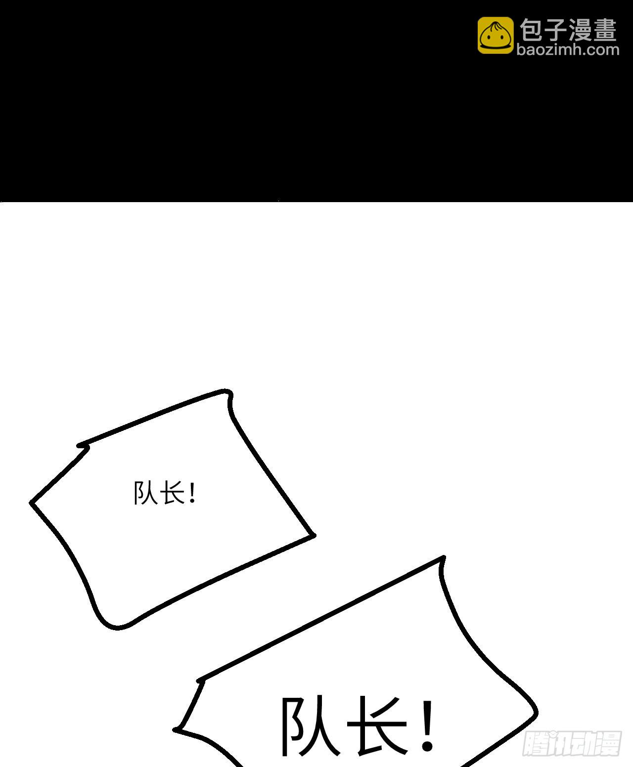 第81话 流云城(1/2)-第81话