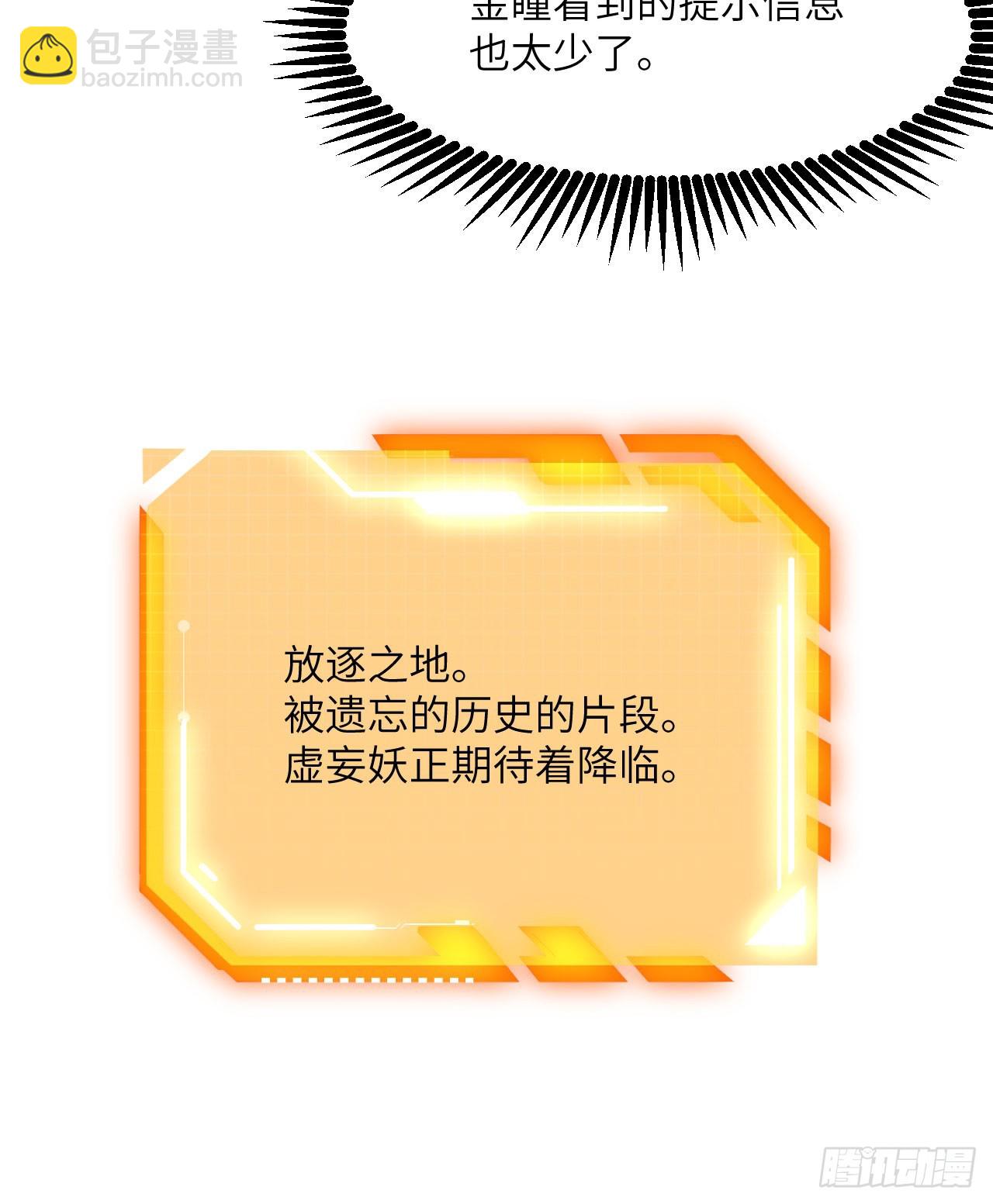 第81话 流云城(1/2)-第81话