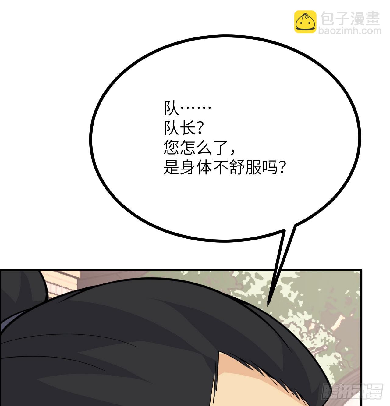 第81话 流云城(1/2)-第81话