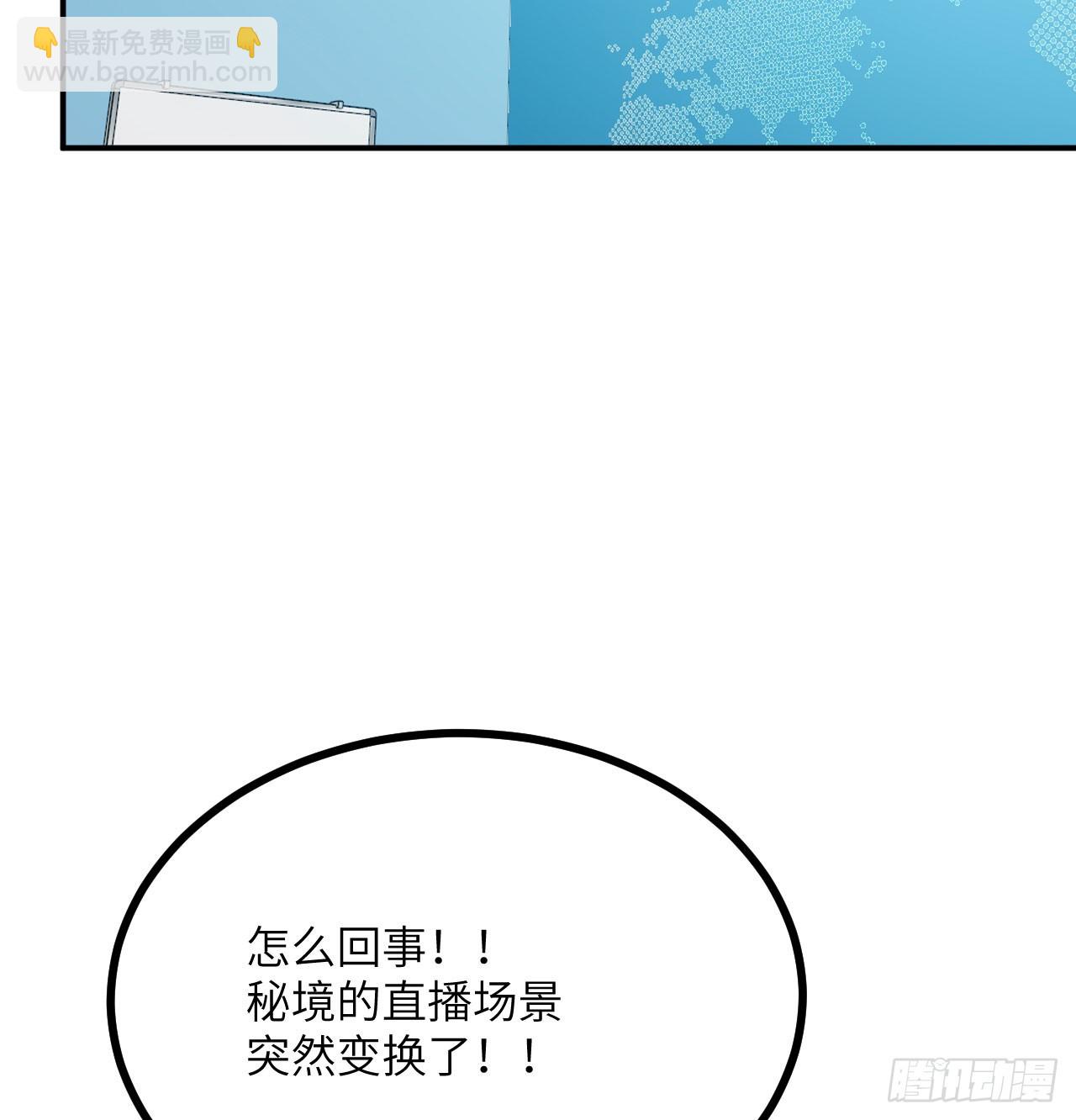 第81话 流云城(1/2)-第81话