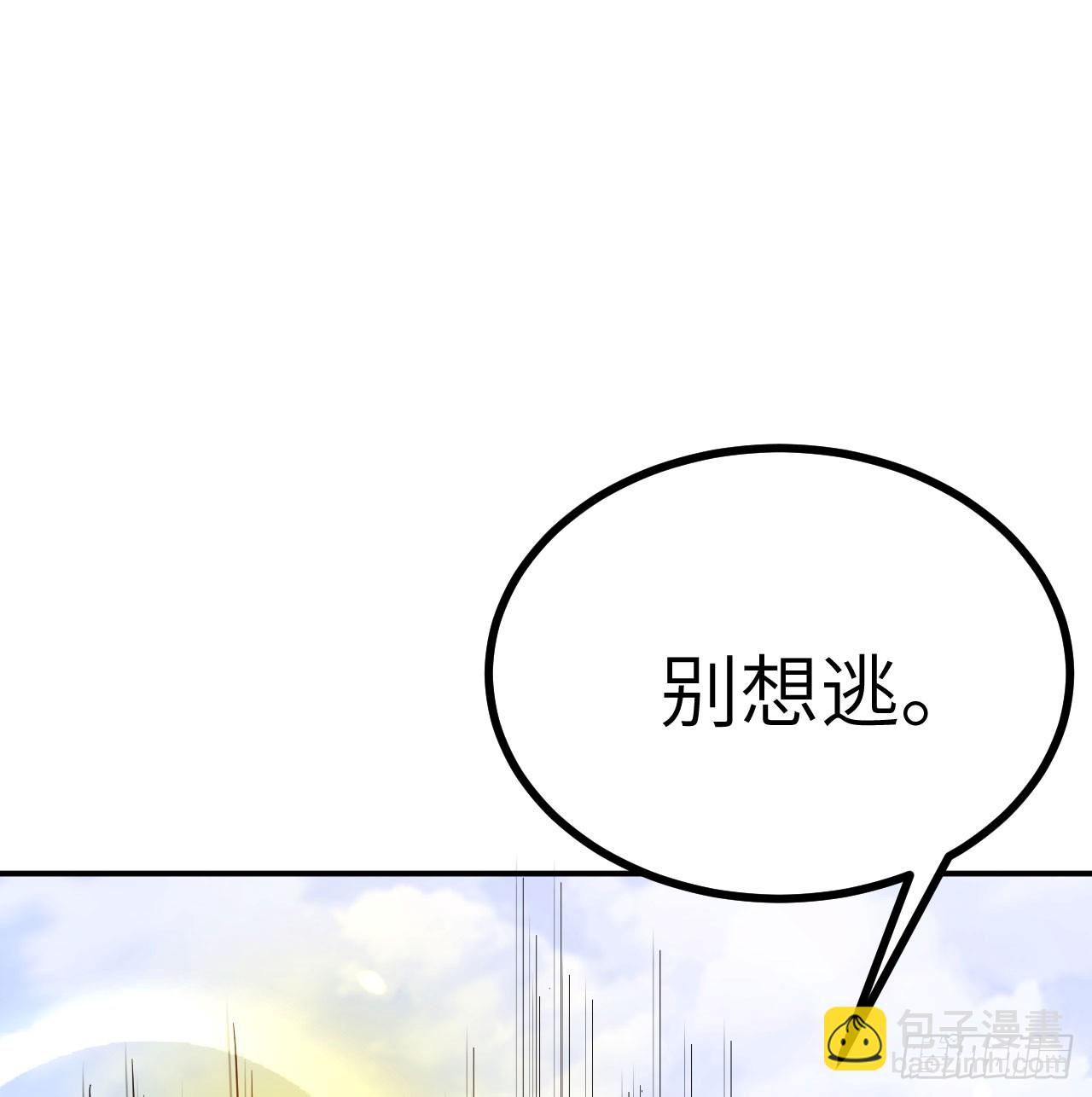 第81话 流云城(1/2)-第81话