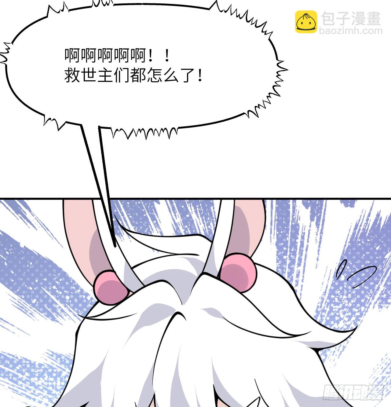 第81话 流云城(1/2)-第81话