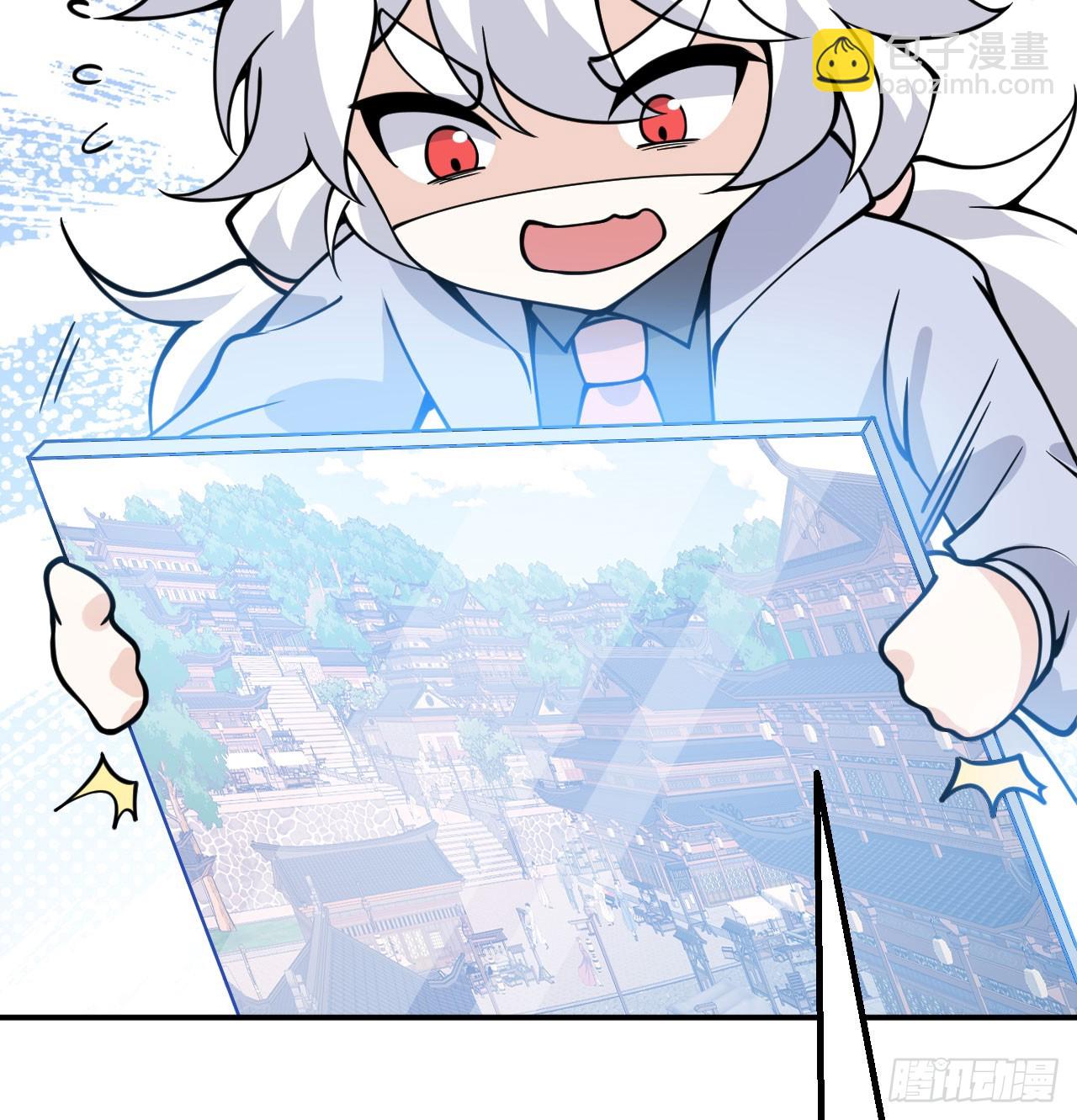 第81话 流云城(1/2)-第81话