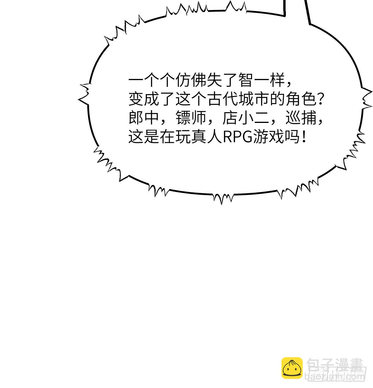 第81话 流云城(1/2)-第81话