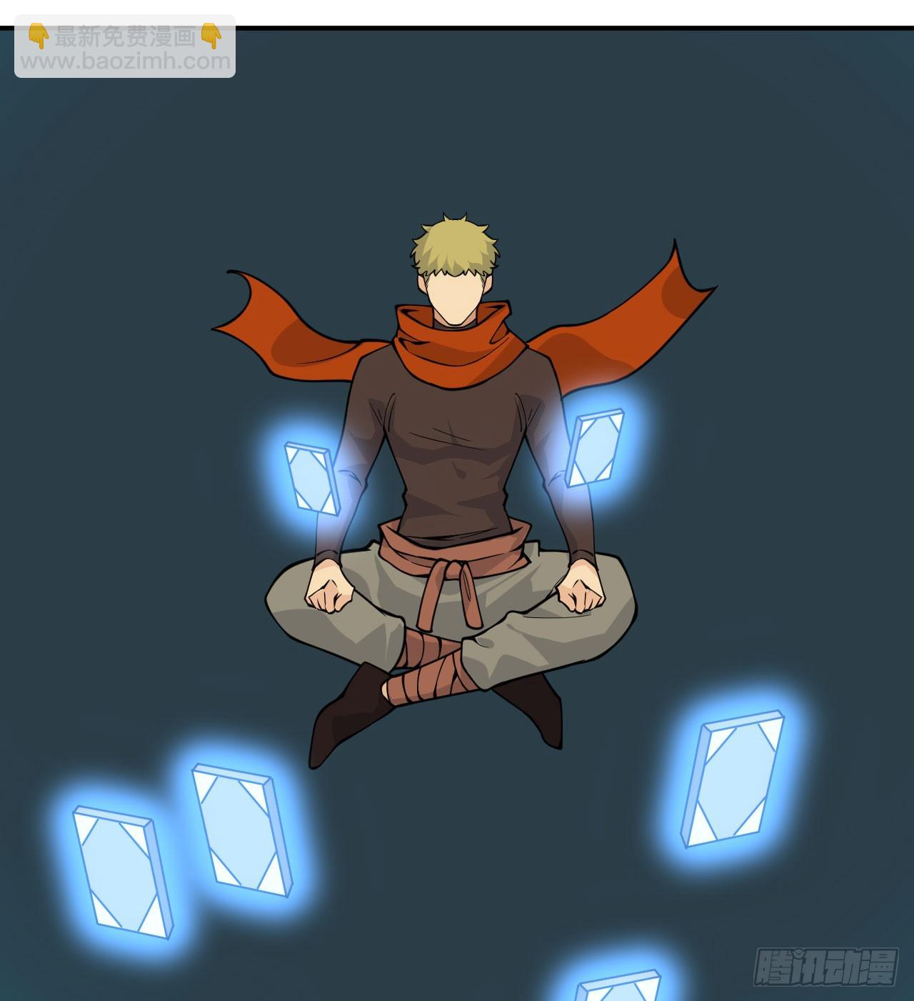 第81话 流云城(1/2)-第81话