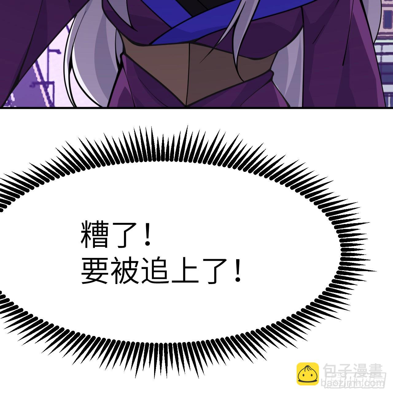 第81话 流云城(1/2)-第81话