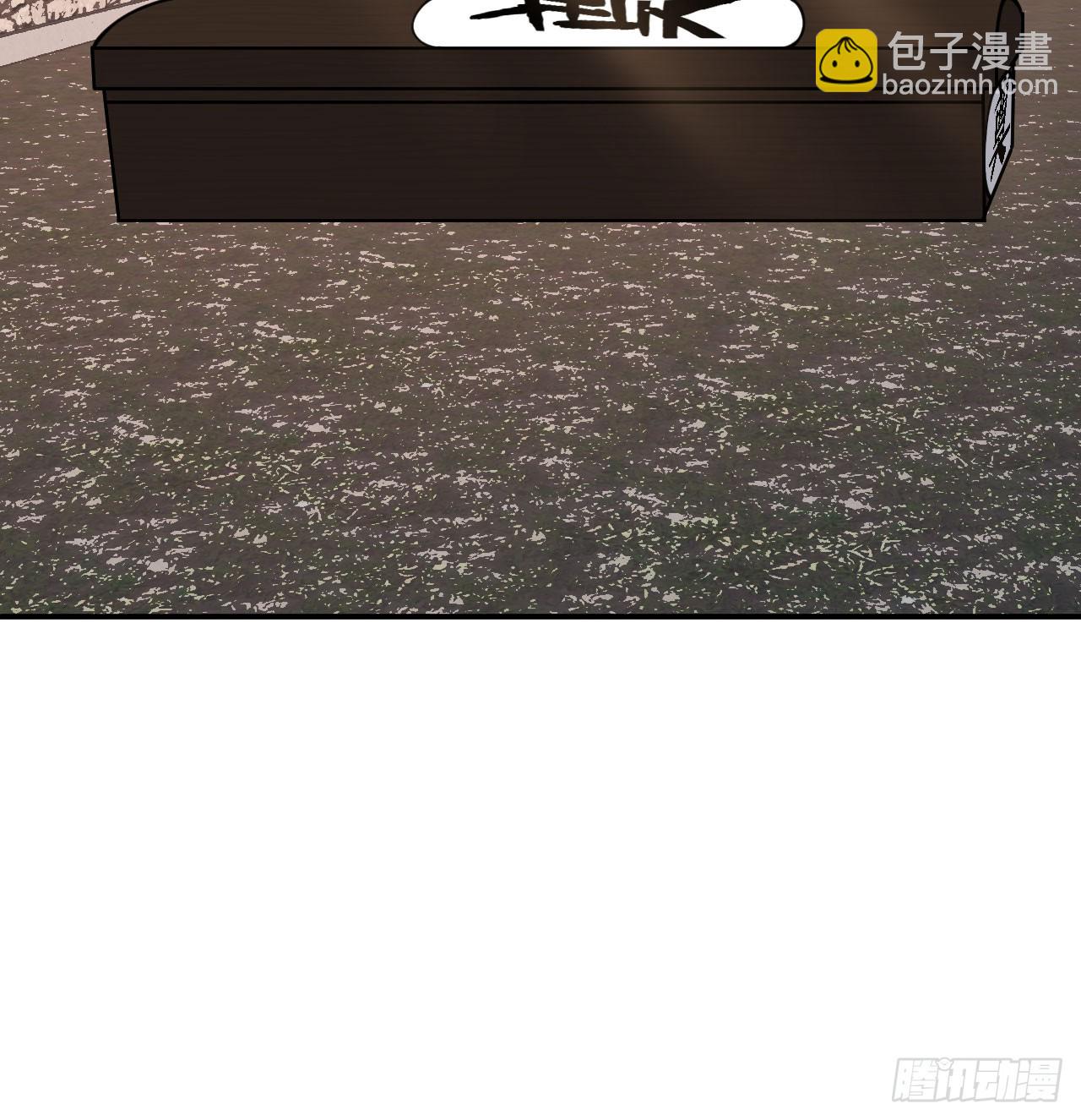 第83话 冥婚(1/2)-第83话