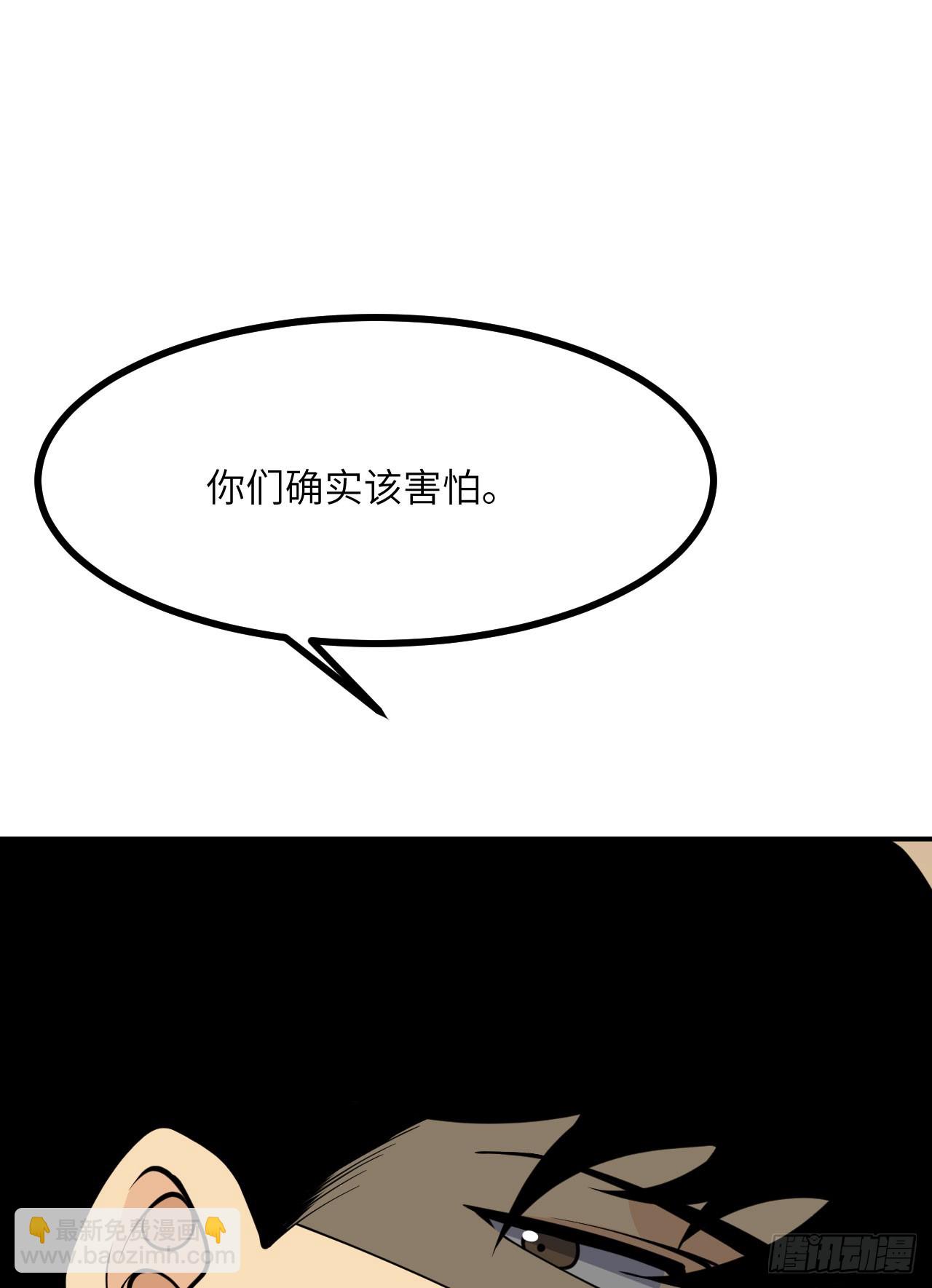 第83话 冥婚(1/2)-第83话