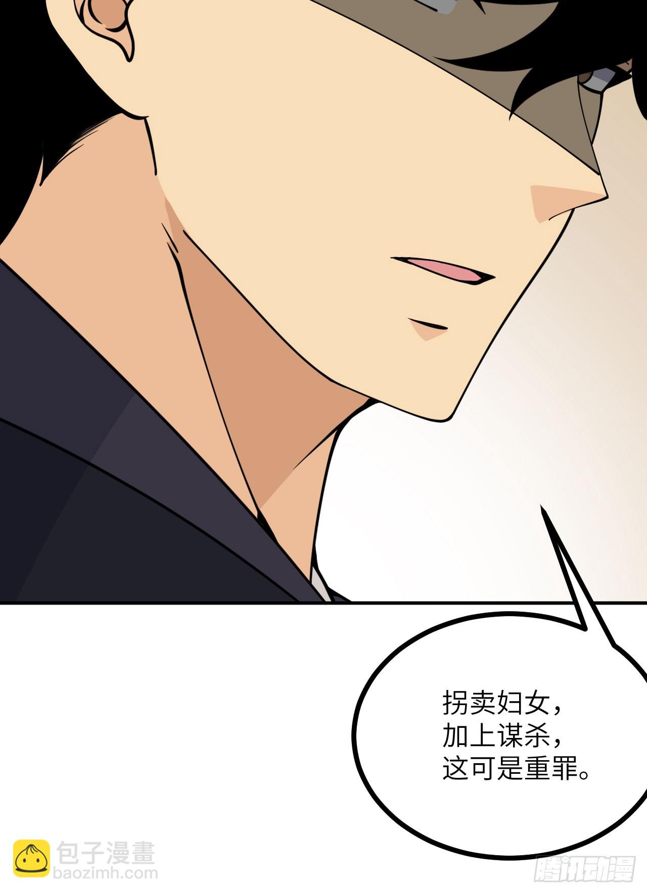 第83话 冥婚(1/2)-第83话