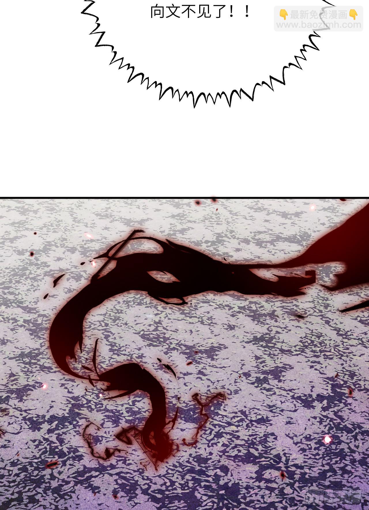 第83话 冥婚(1/2)-第83话