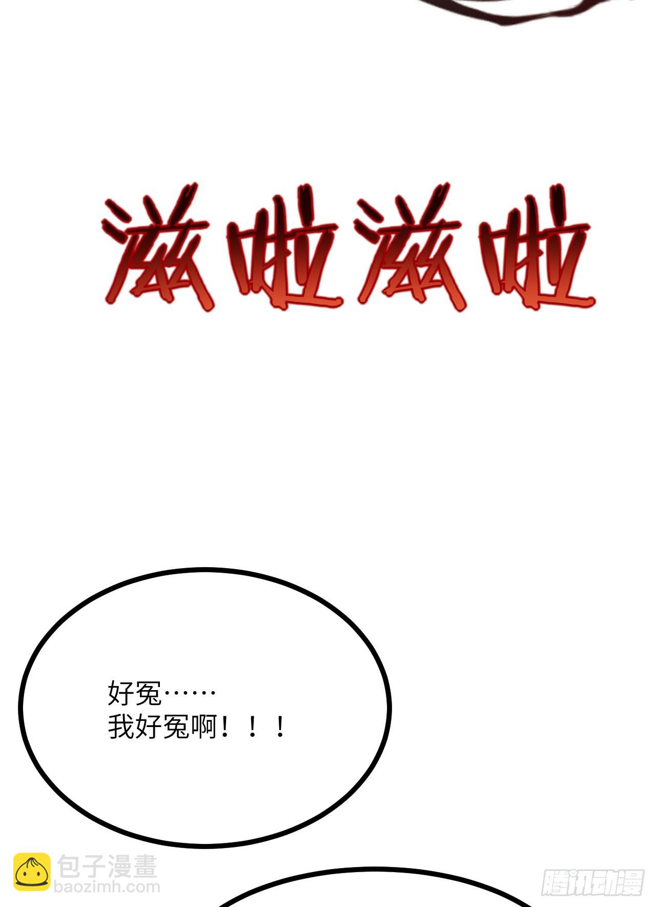 第83话 冥婚(1/2)-第83话