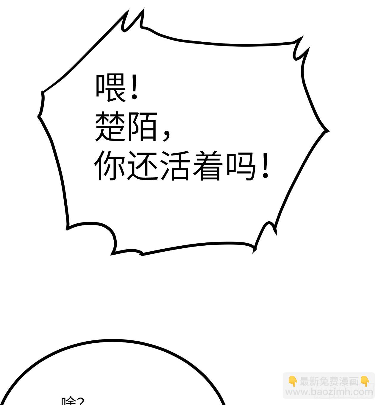 第87话 论道(1/2)-第87话