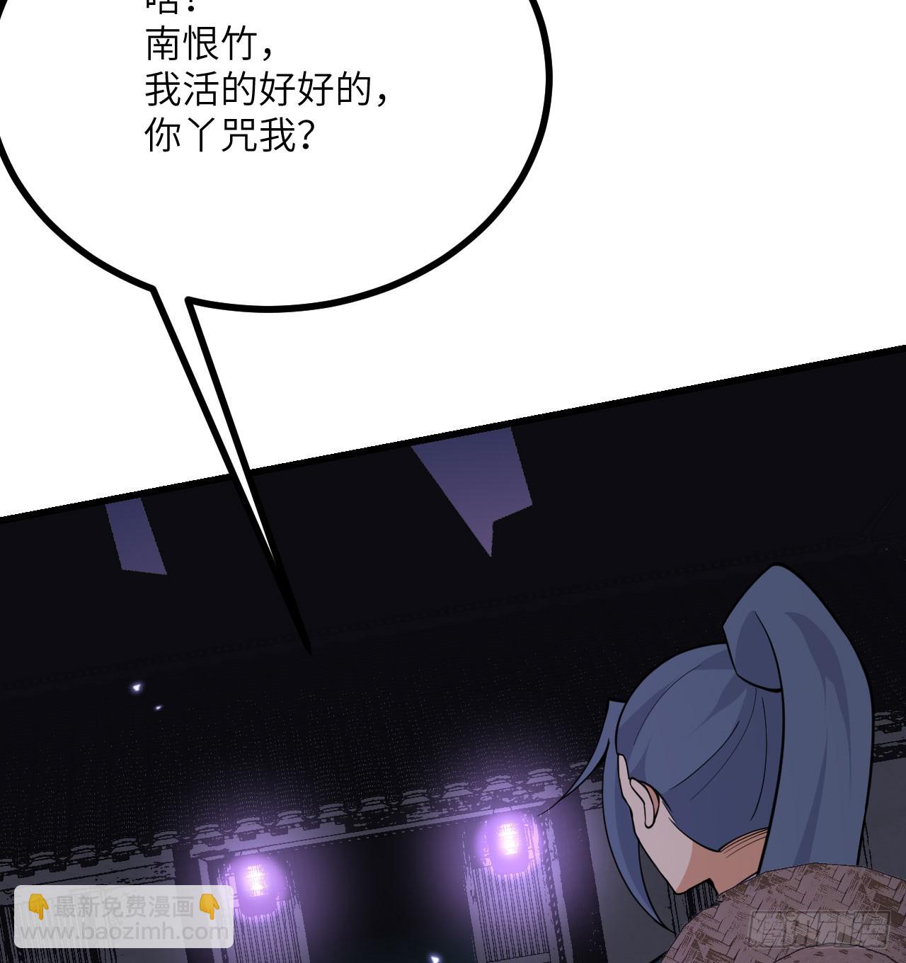 第87话 论道(1/2)-第87话