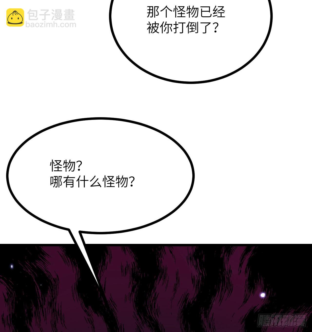 第87话 论道(1/2)-第87话