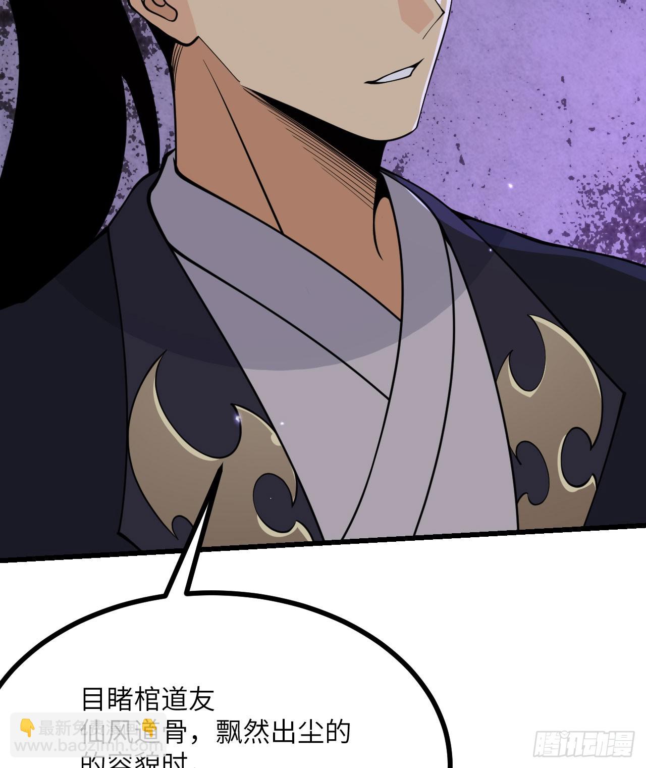 第87话 论道(1/2)-第87话