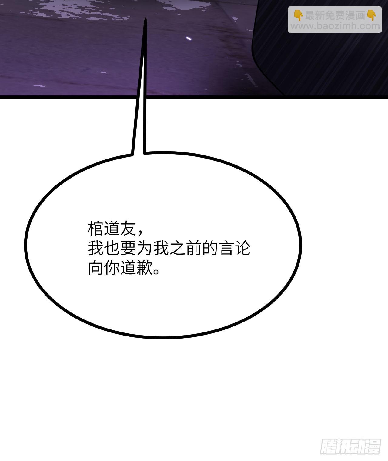 第87话 论道(1/2)-第87话