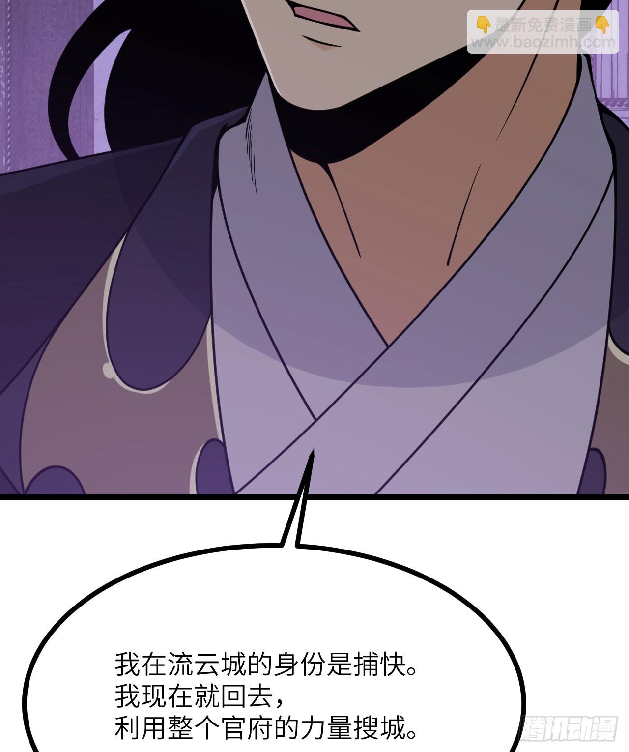 第89话 吹糖人(1/2)-第89话