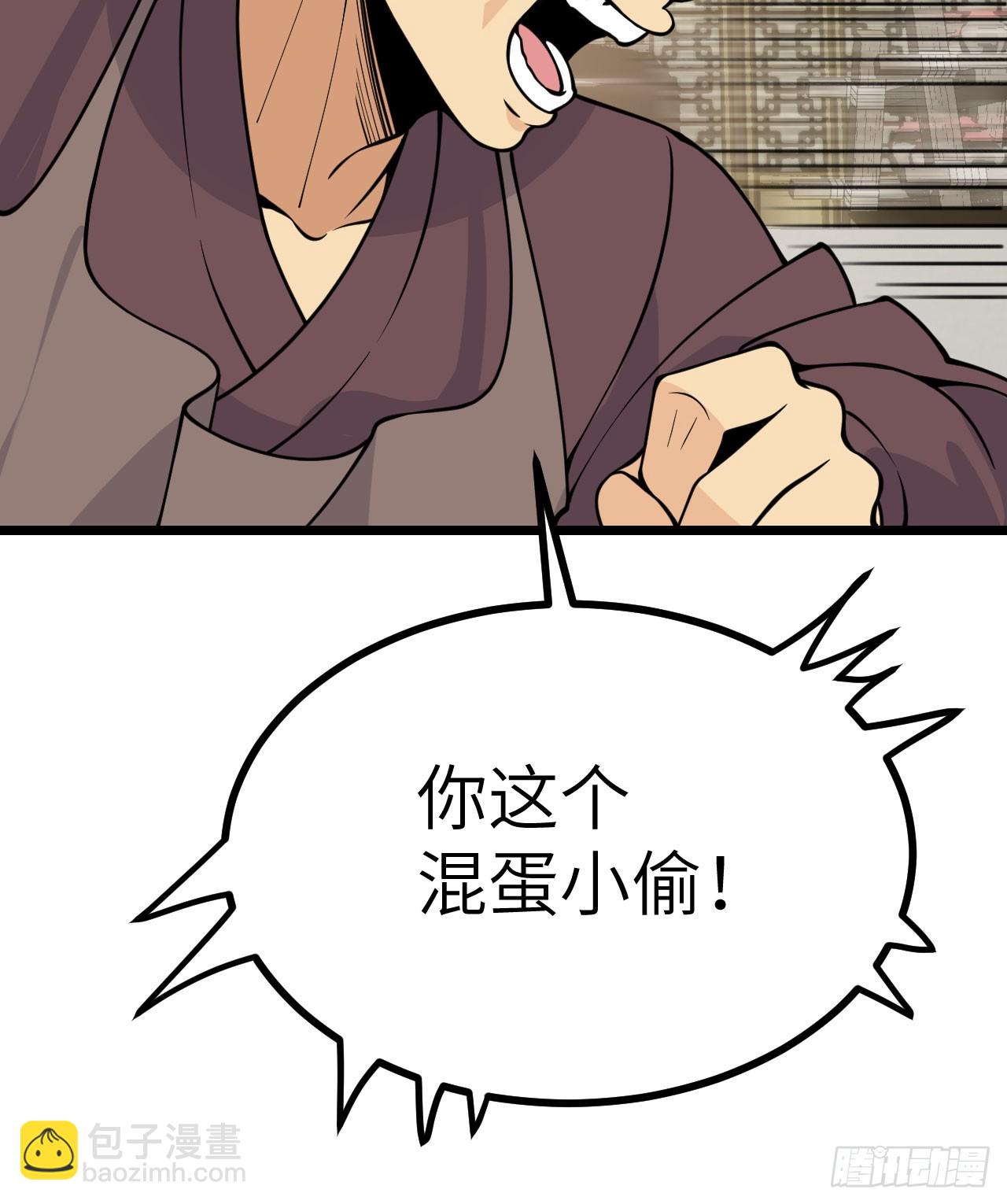 第89话 吹糖人(1/2)-第89话