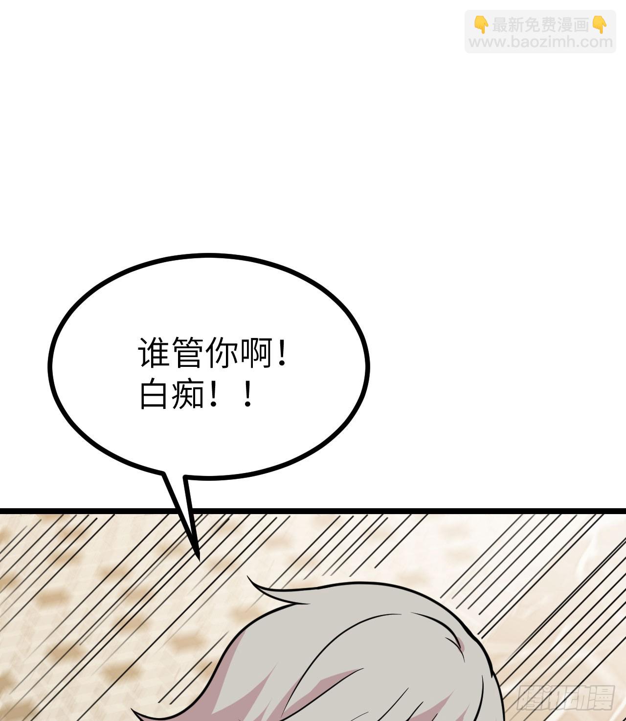 第89话 吹糖人(1/2)-第89话