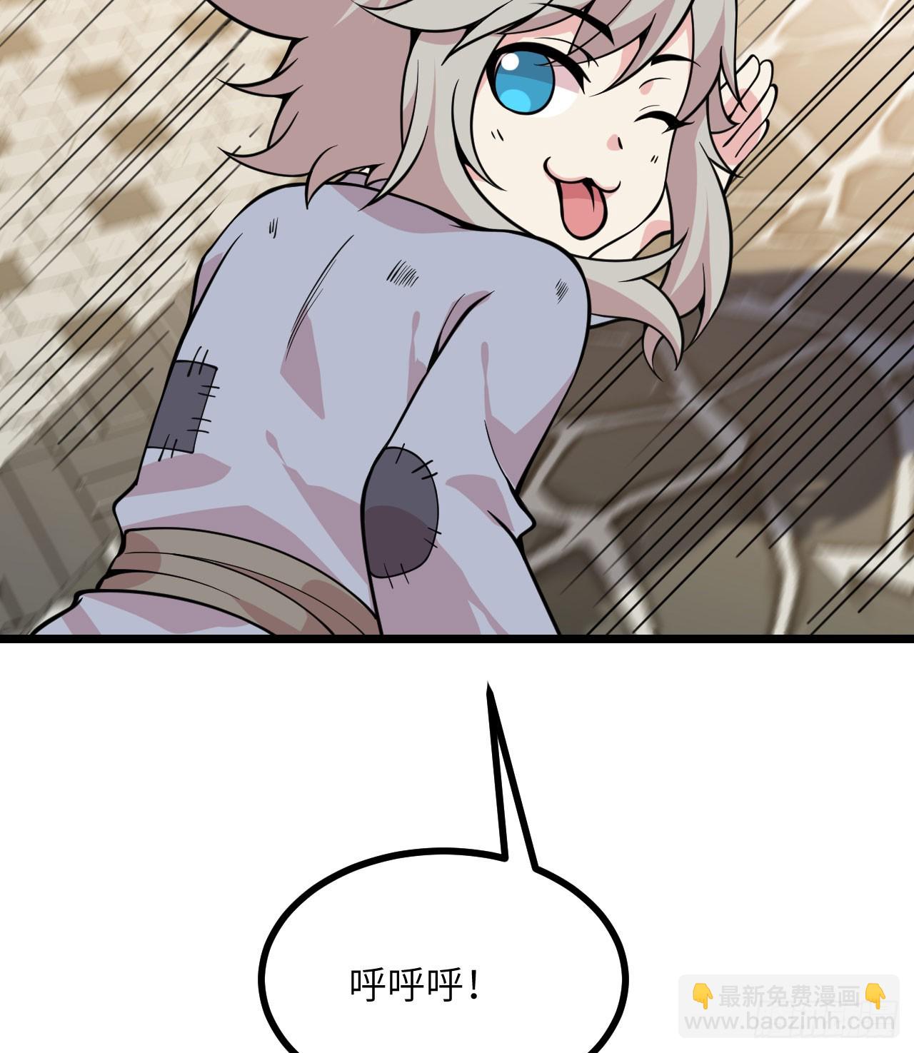 第89话 吹糖人(1/2)-第89话