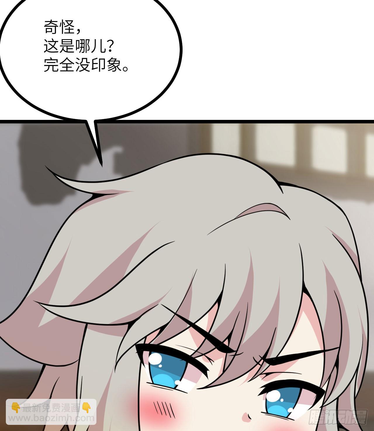 第89话 吹糖人(1/2)-第89话