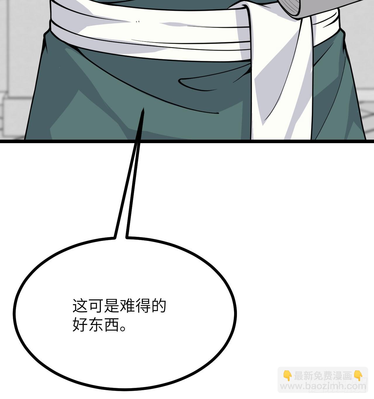 第89话 吹糖人(1/2)-第89话