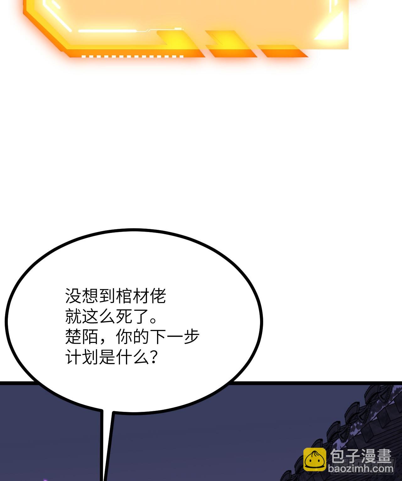 第89话 吹糖人(1/2)-第89话