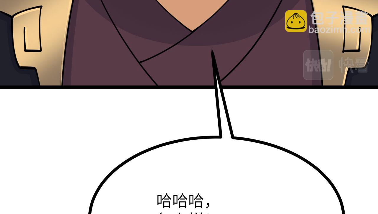 第91话 围城(1/4)-第91话