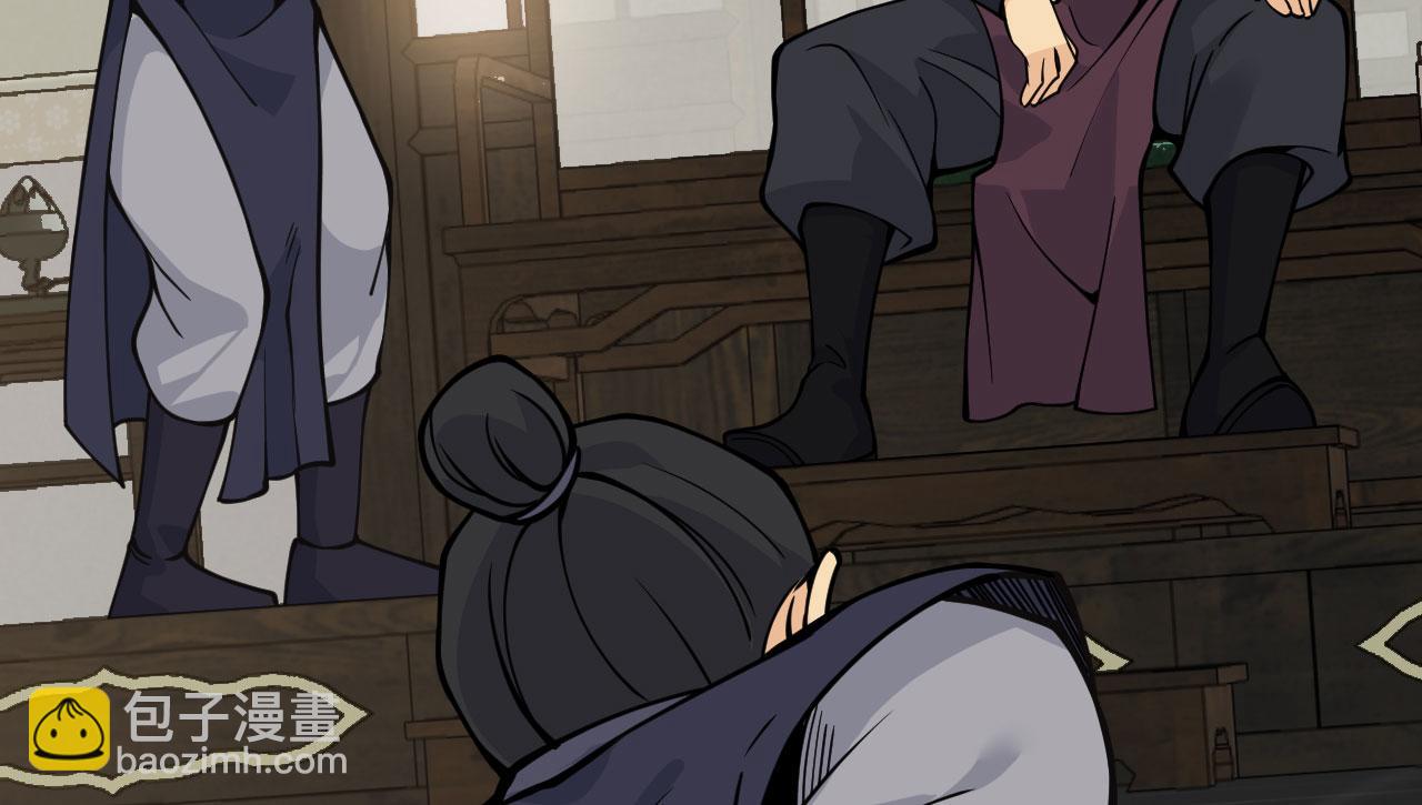 第91话 围城(1/4)-第91话