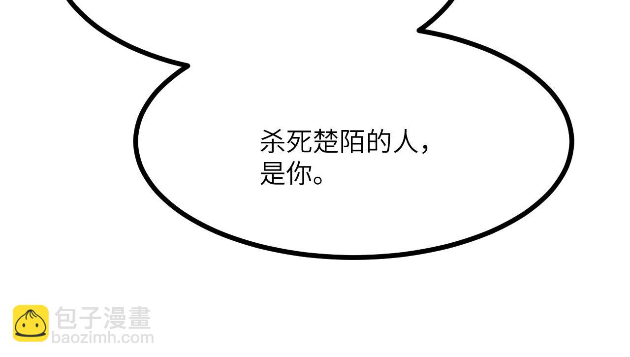 第91话 围城(1/4)-第91话