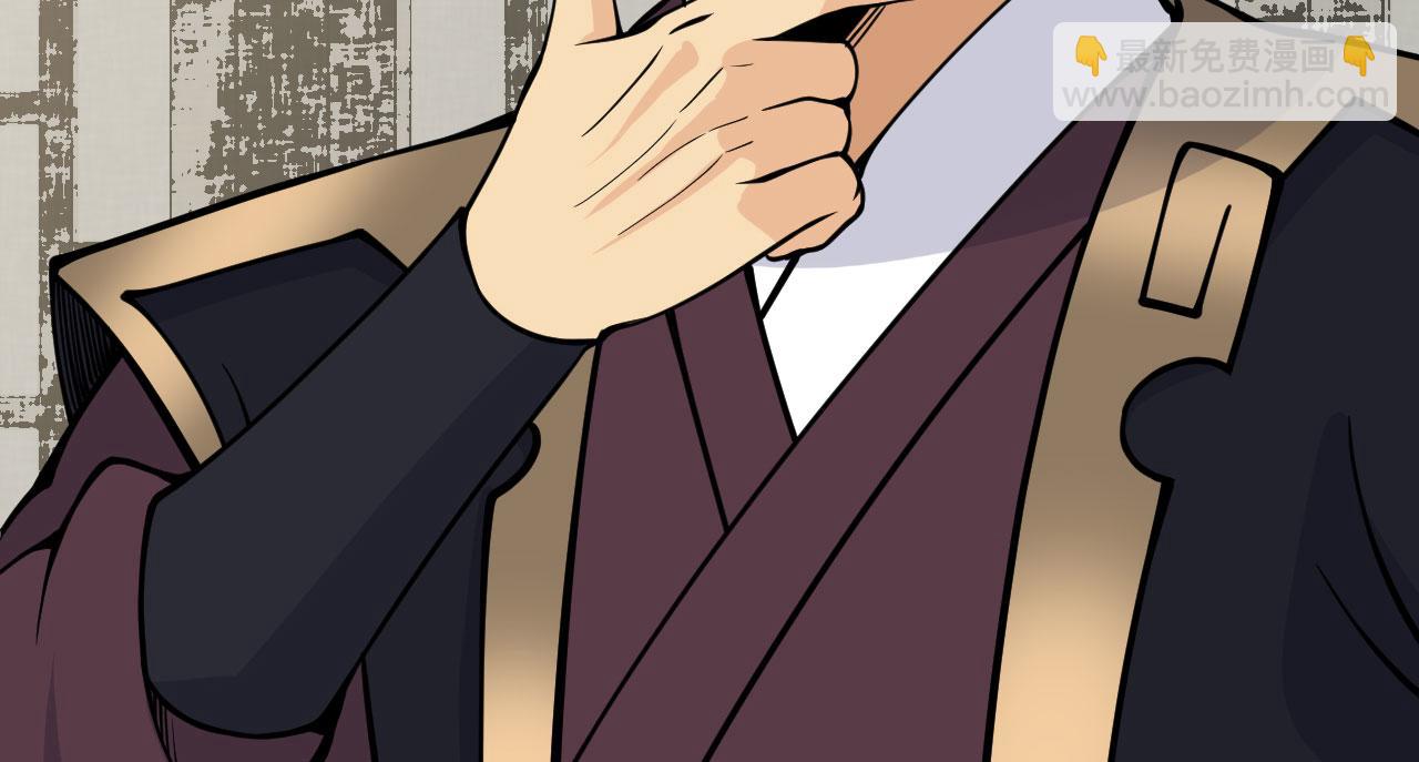 第91话 围城(1/4)-第91话