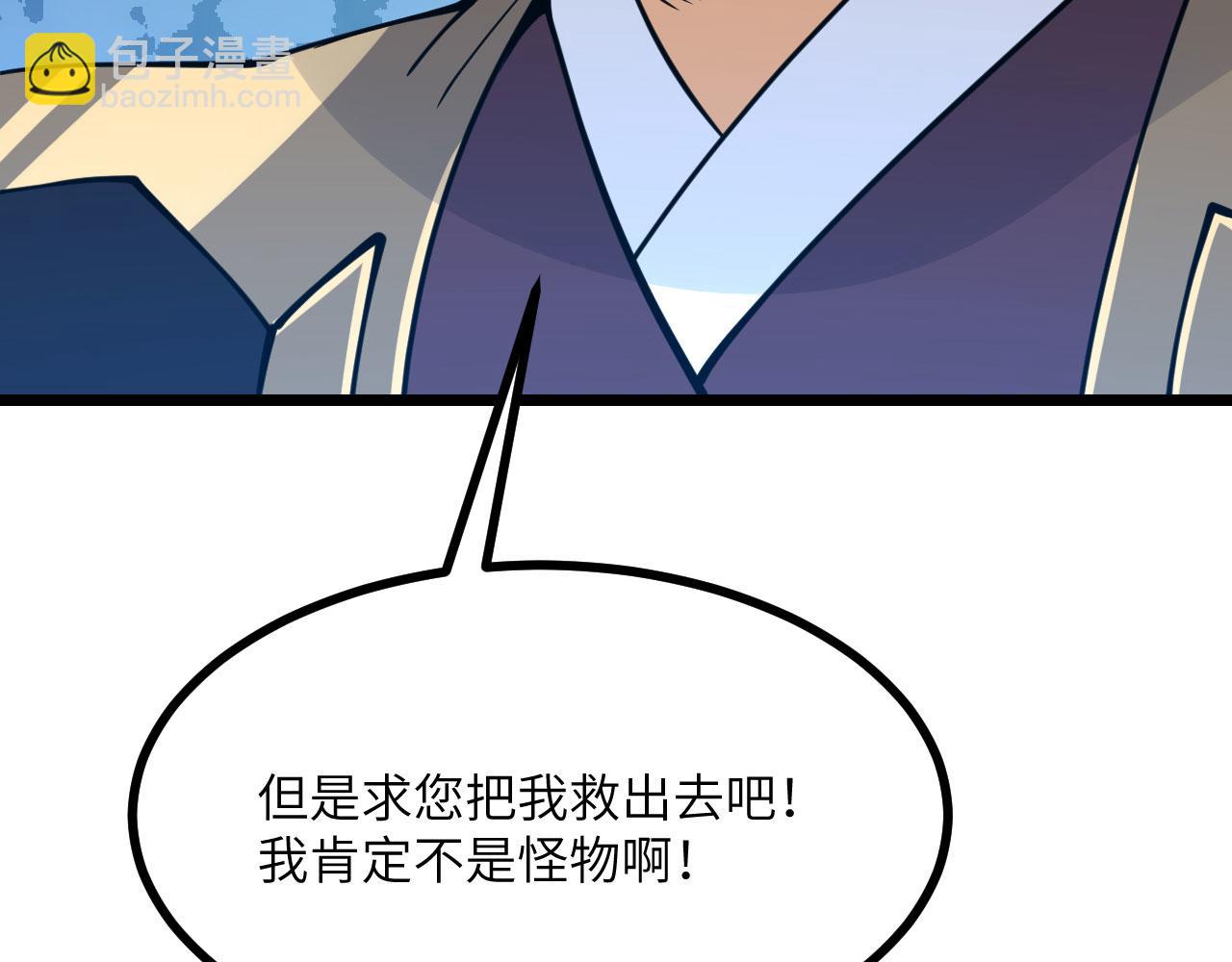 第93话 你已经没用了(1/3)-第93话