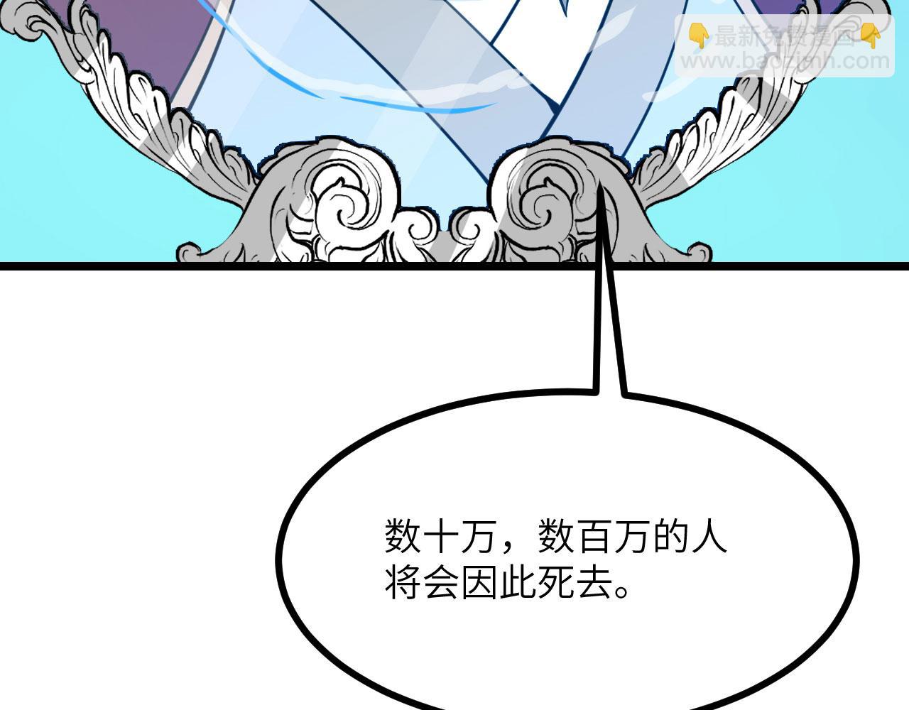 第93话 你已经没用了(1/3)-第93话