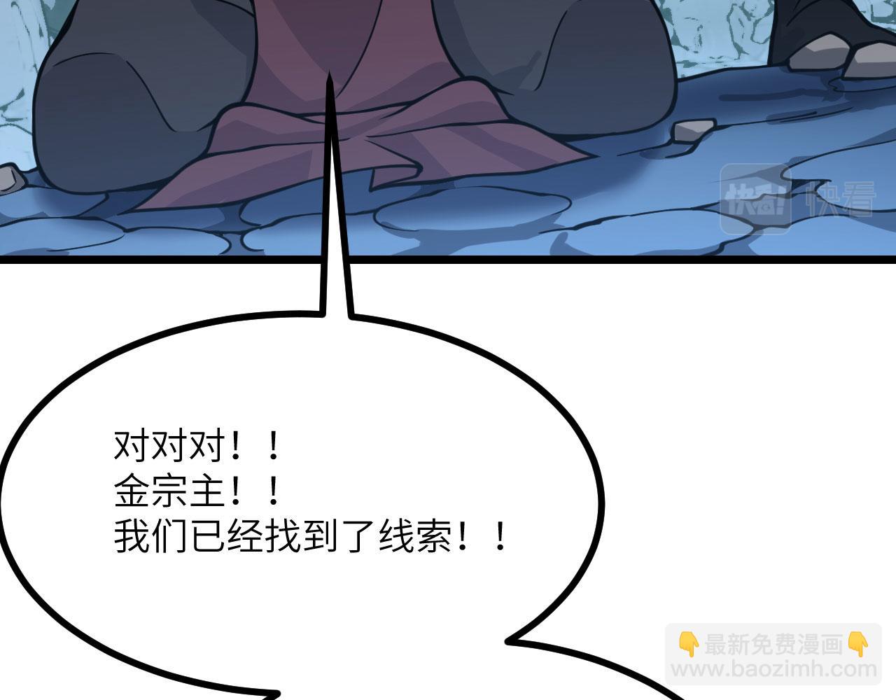 第93话 你已经没用了(1/3)-第93话